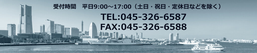 緑化計画研究所の屋上緑化補修工事に関するご相談・お問合せ窓口時間 平日9:00~17:00 TEL:045-326-6587 FAX:045-326-6588